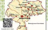 Карта православная Новогрудчина